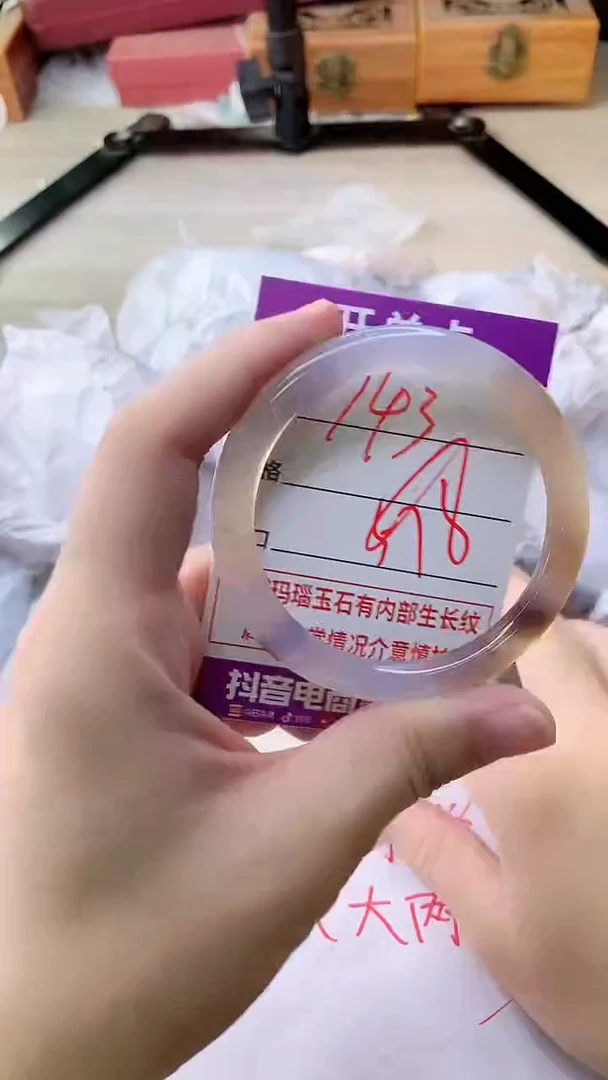 手镯玛瑙/玉髓未镶嵌143