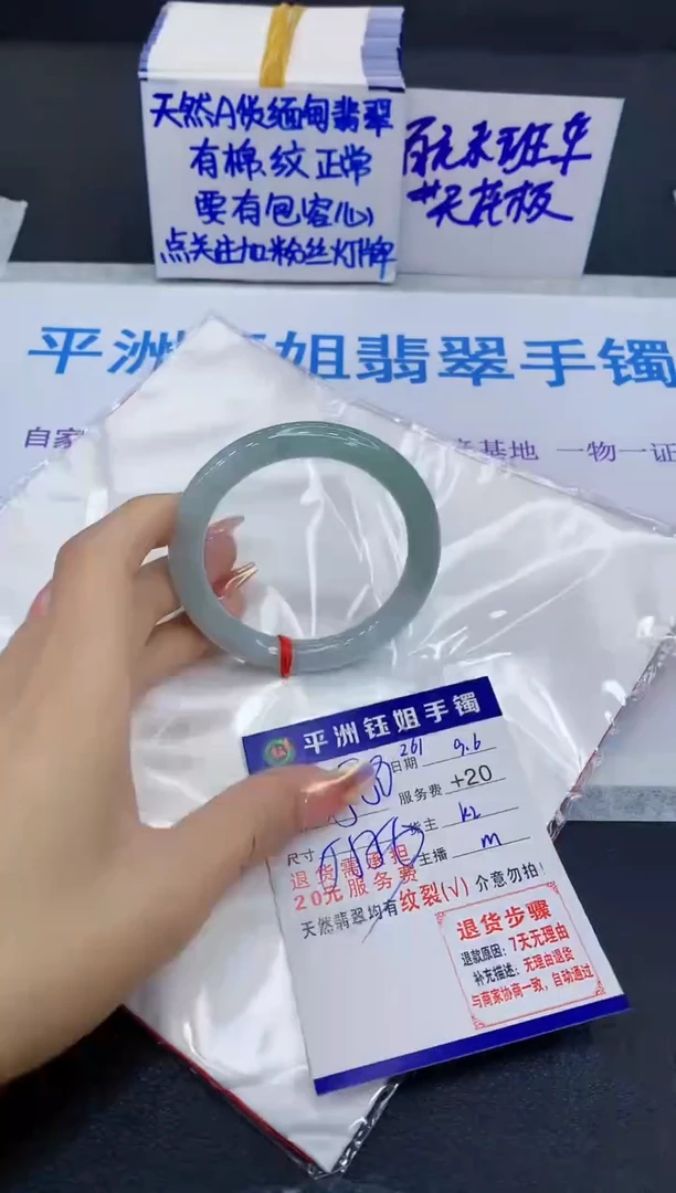未镶嵌手镯翡翠11111111