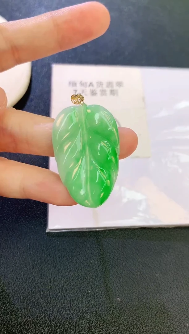 翡翠18K金镶嵌颈饰赠礼盒证书 麦麦