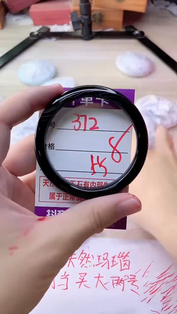 手镯玛瑙/玉髓未镶嵌372