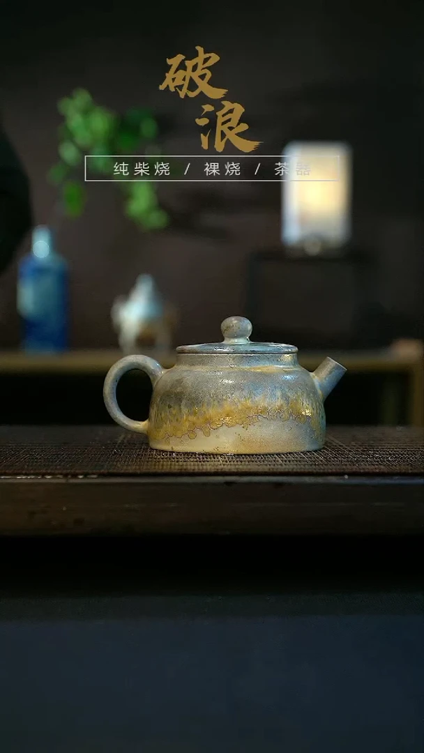 【闪购商品】壶188号容量140-150ML