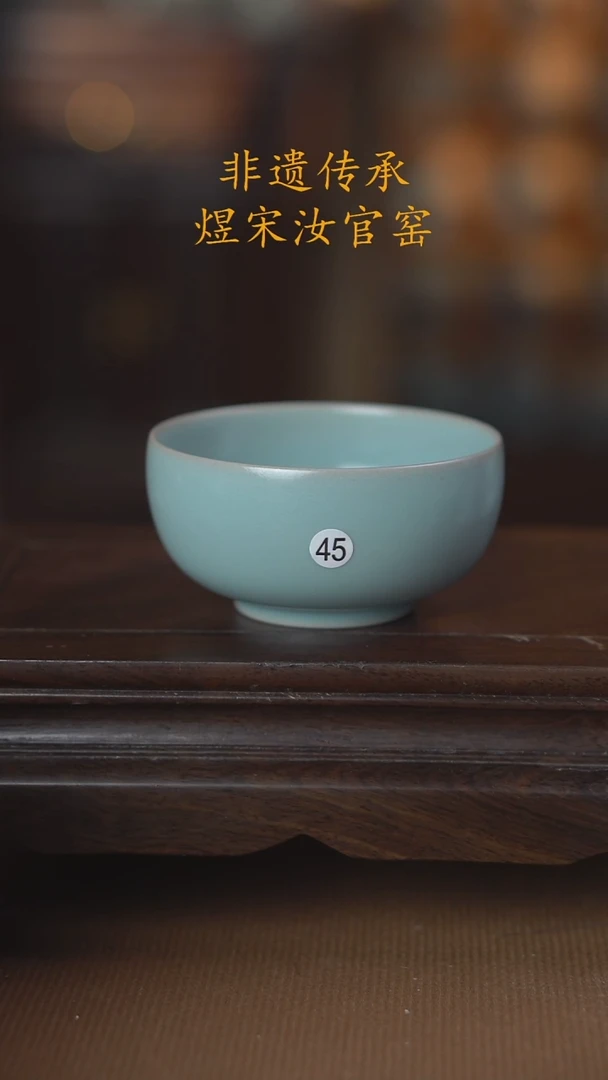 45微瑕无纹小碗杯120ml
