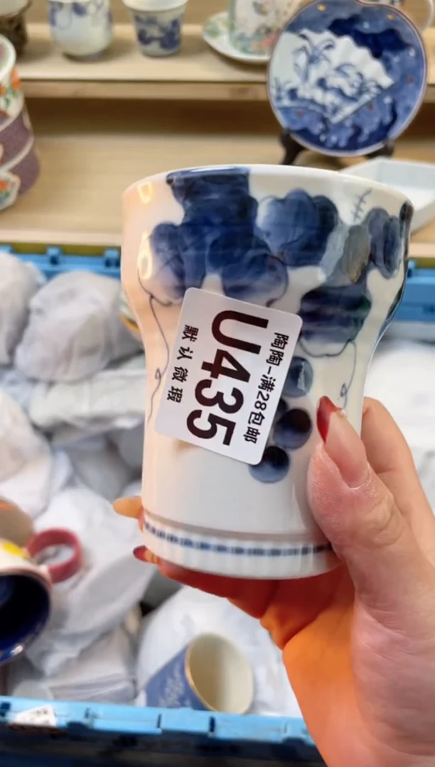 【闪购商品】杯 瓷器瓷器瓷器瓷器U435