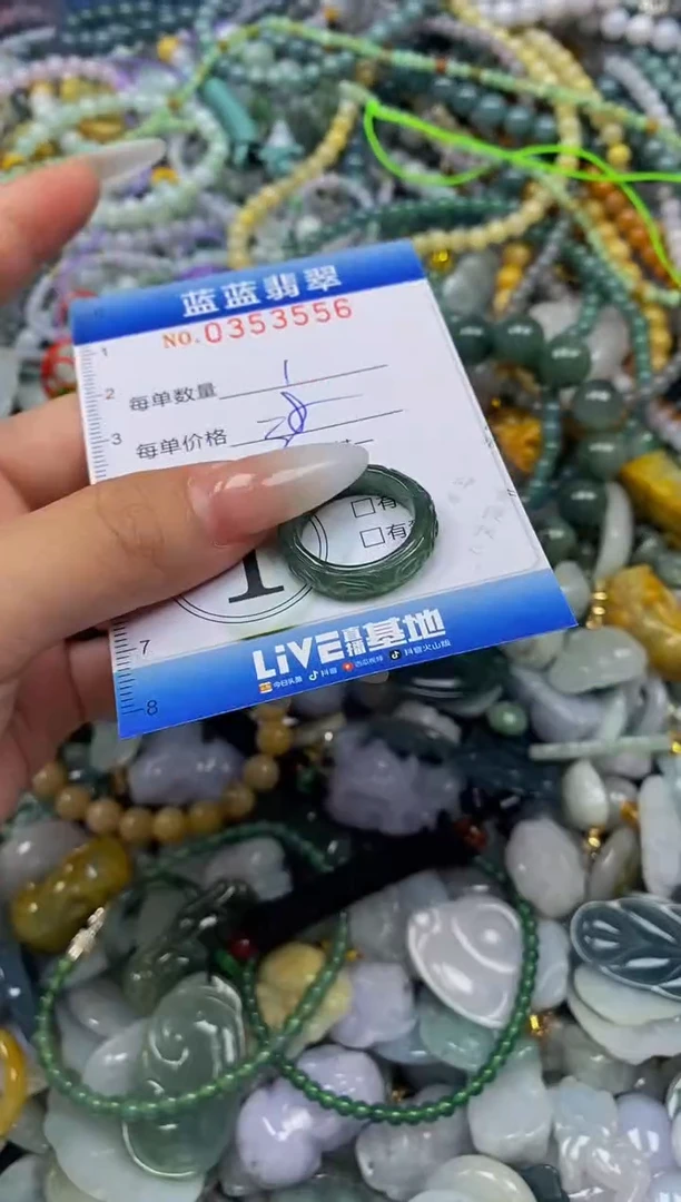 颈饰未镶嵌翡翠闪购0353556
