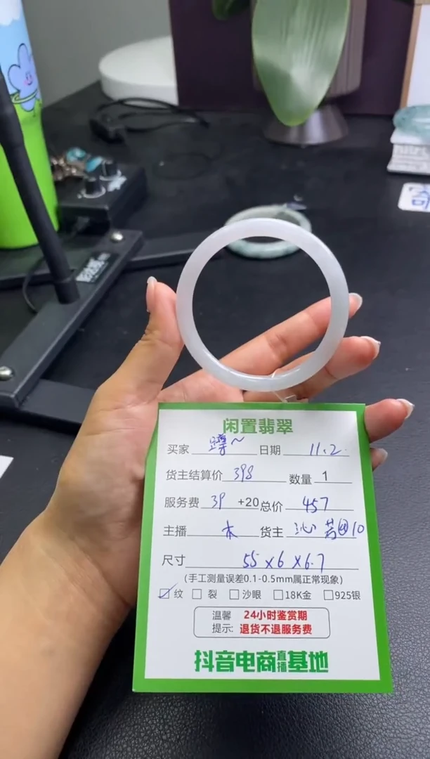 未镶嵌手镯翡翠蹲***亮手镯