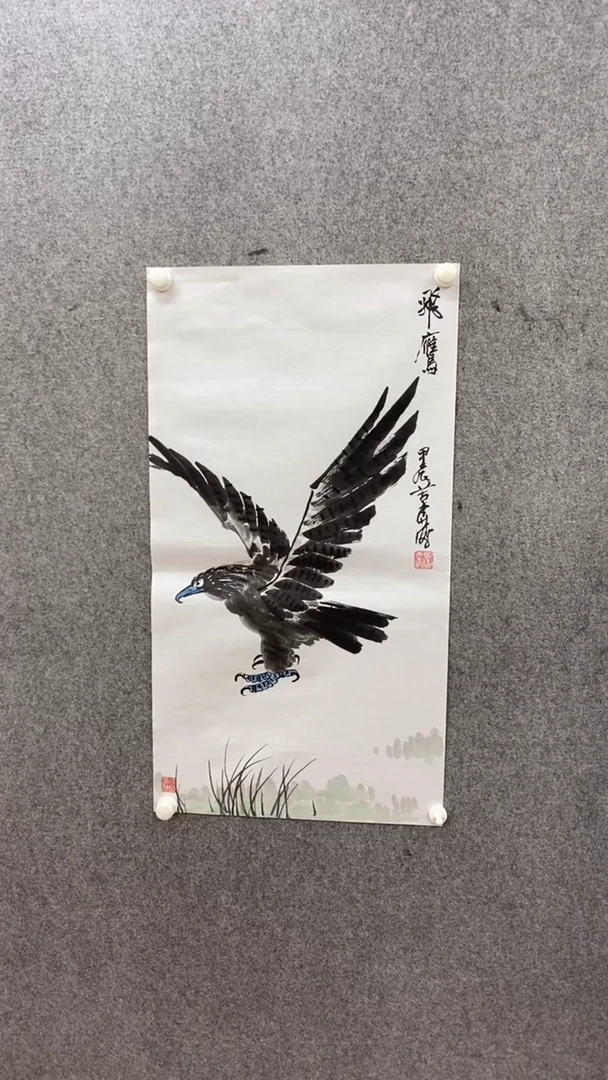 书法孔苦奔《飞鹰》100*50手绘宣纸