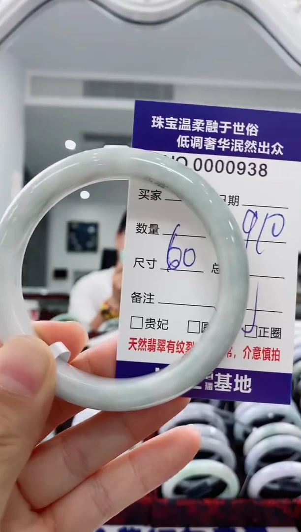 未镶嵌手镯翡翠天然缅甸A货翡翠