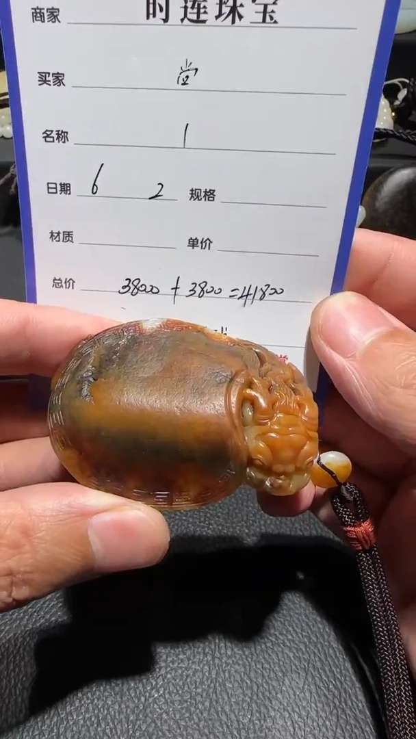 和田玉未镶嵌挂件挂件