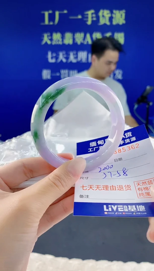未镶嵌手镯翡翠62