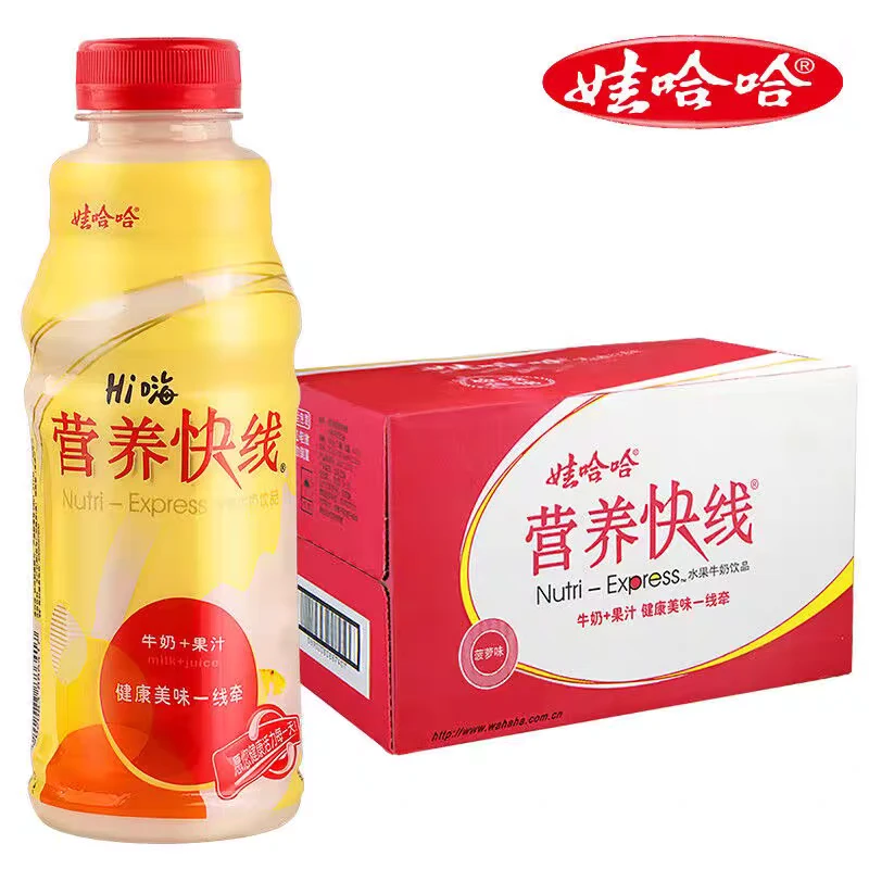 【2025.1】营养快线菠萝味500ml*15瓶早餐必备营养奶