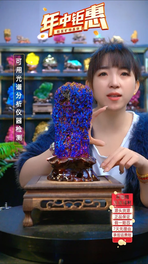 石材精品矿物晶体摆件