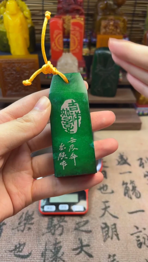 寿山石印石雅安绿手牌 长乐