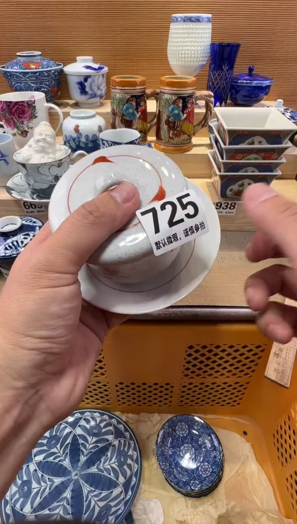 用****1瓷器瓷器瓷器瓷器瓷器瓷器