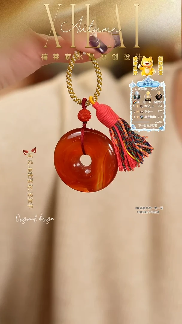 未镶嵌挂件玛瑙/玉髓DIY多样性随机发一