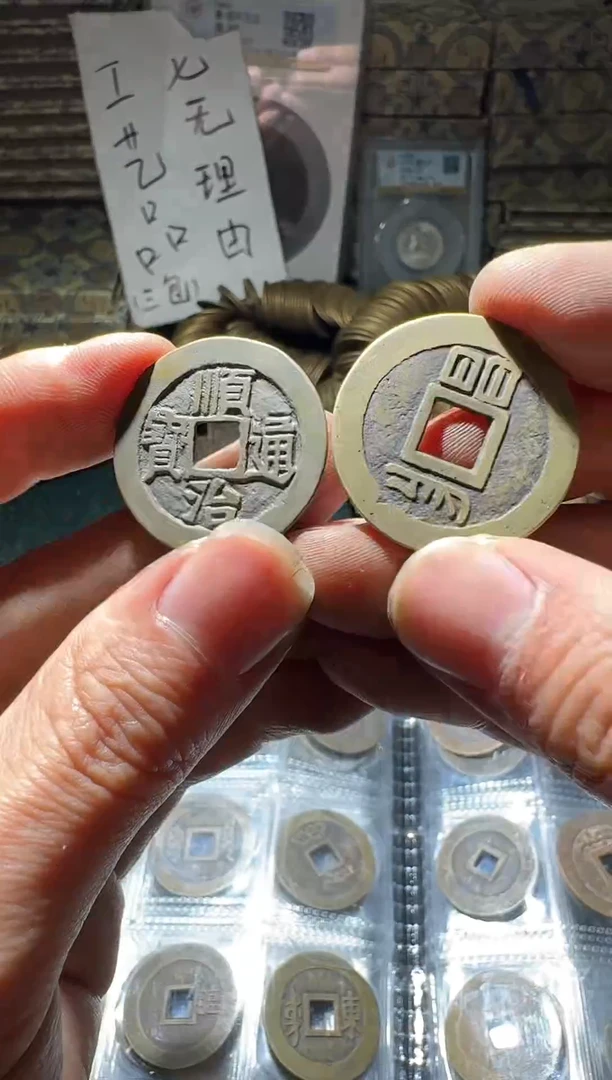 老李老李 手机工艺品挂件198