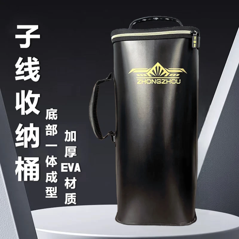 新款EVA加硬加厚子线收纳桶大容量便携耐磨黑金子线收纳盒