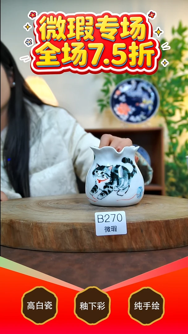 其他白泥景德镇手工手绘陶瓷【食品级】270
