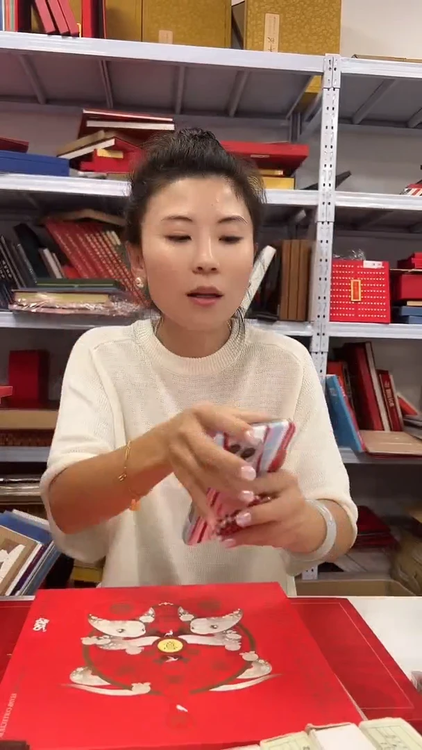 灵蛇如意纳百祥 邮册