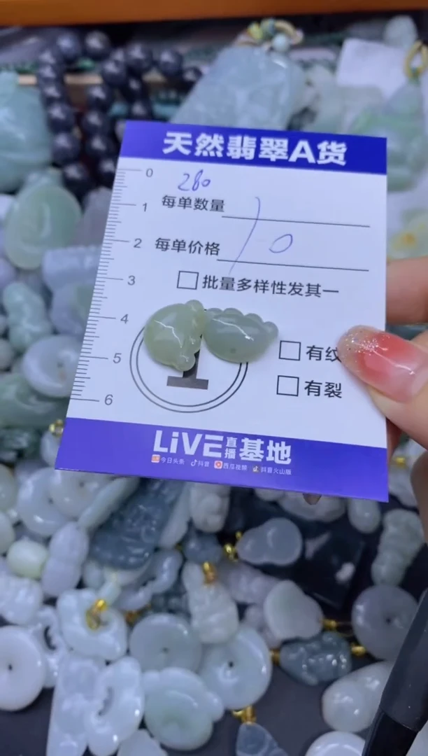 颈饰未镶嵌翡翠天然翡翠A货批量多样性发一件