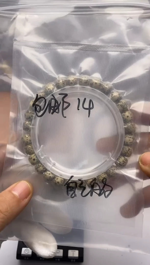 手串星月菩提手串