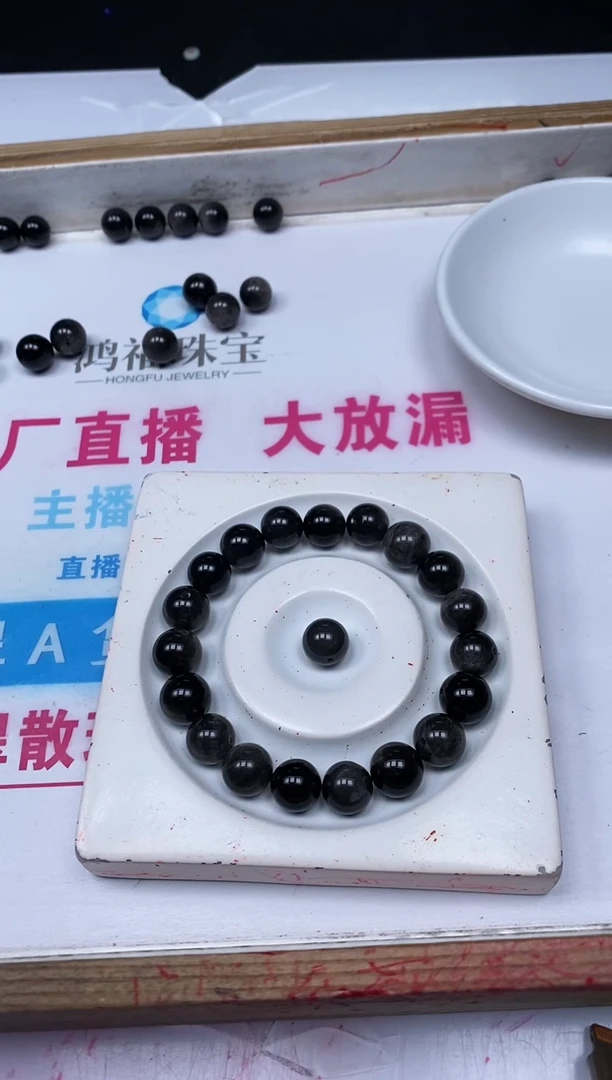 玛瑙/玉髓散珠未镶嵌D400 银曜 石10mm20个15元