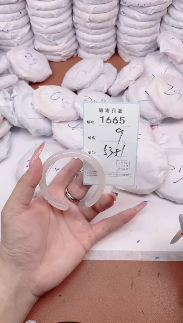 【闪购商品】玛瑙/玉髓手镯未镶嵌1665