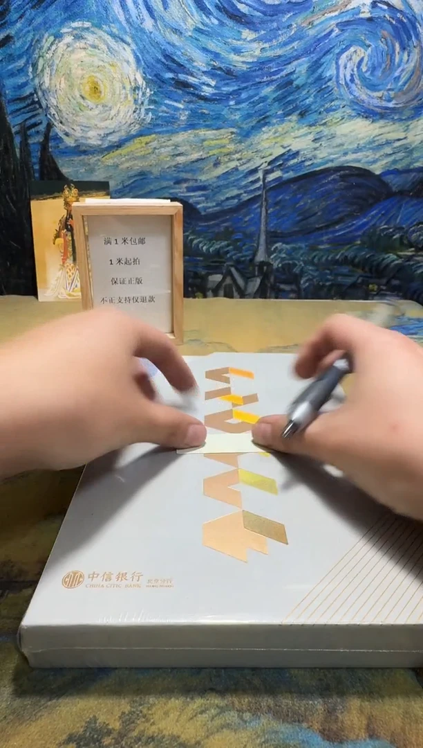 鹿****公永威书社下单链接