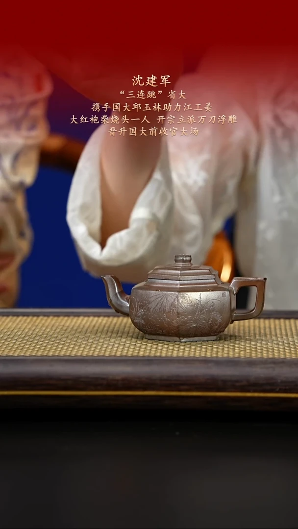 茶壶紫砂紫古斋紫砂62