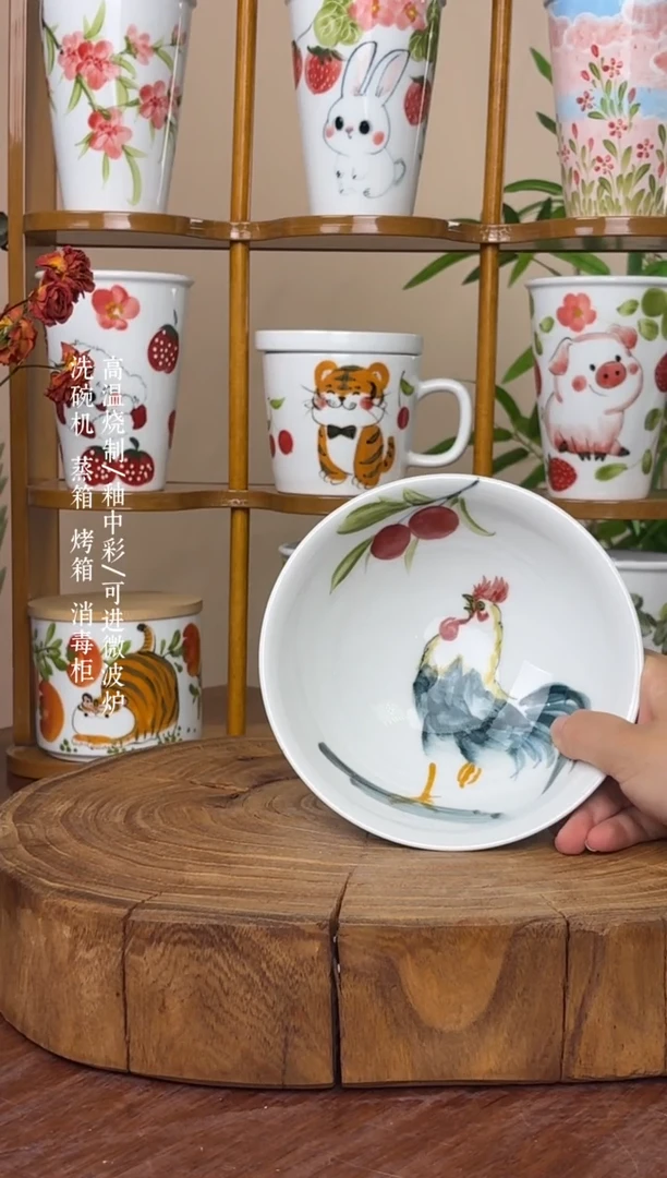 瓷片景德镇手绘釉中彩（食品级）壮壮碗