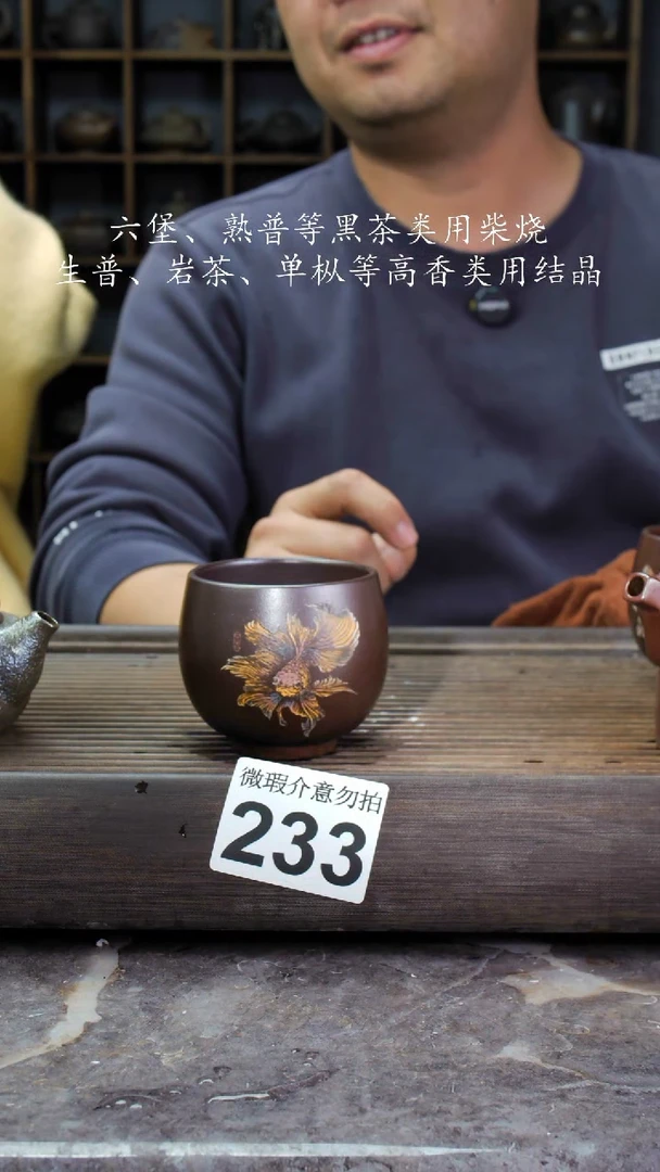 【闪购商品】壶233四大名陶钦州坭兴陶