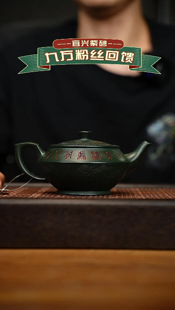 茶壶紫砂宜兴原矿 手工 紫砂壶容量280cc