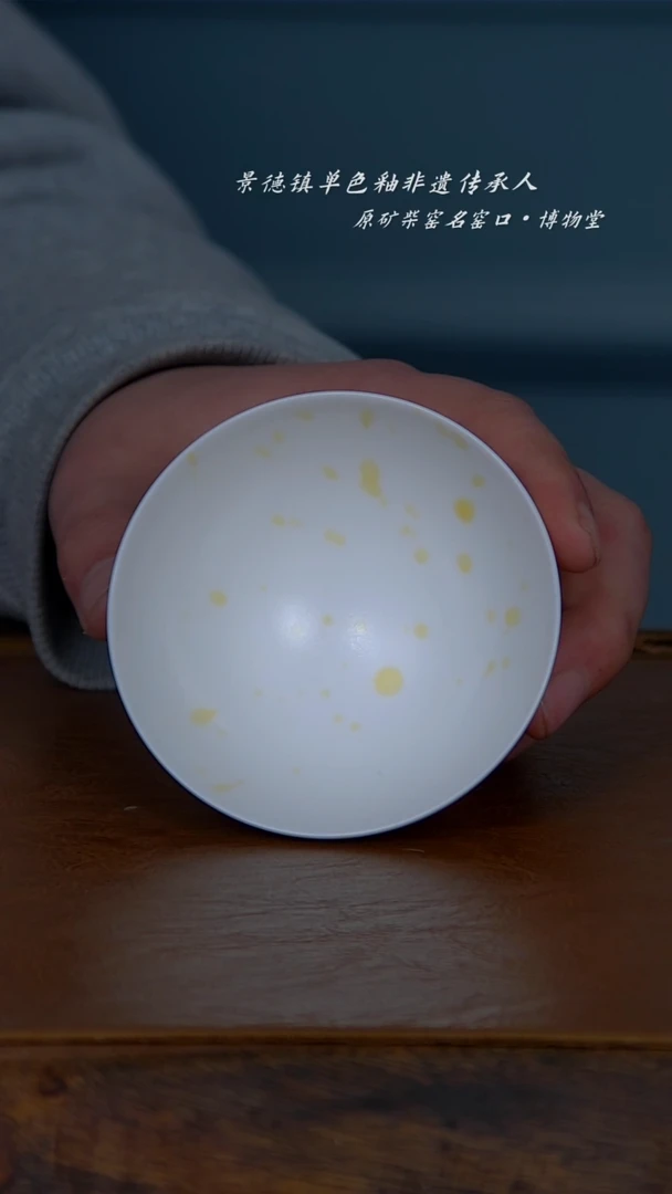 【闪购商品】博物堂原矿柴窑单色釉