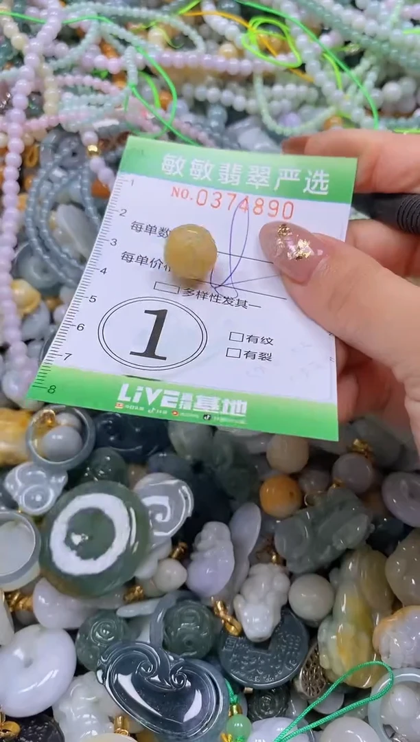 颈饰未镶嵌翡翠闪购0374890