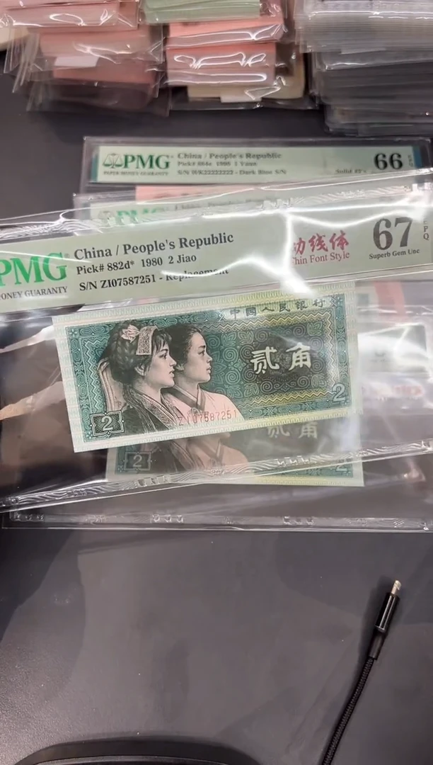 8002ZI幼线体尾251单张