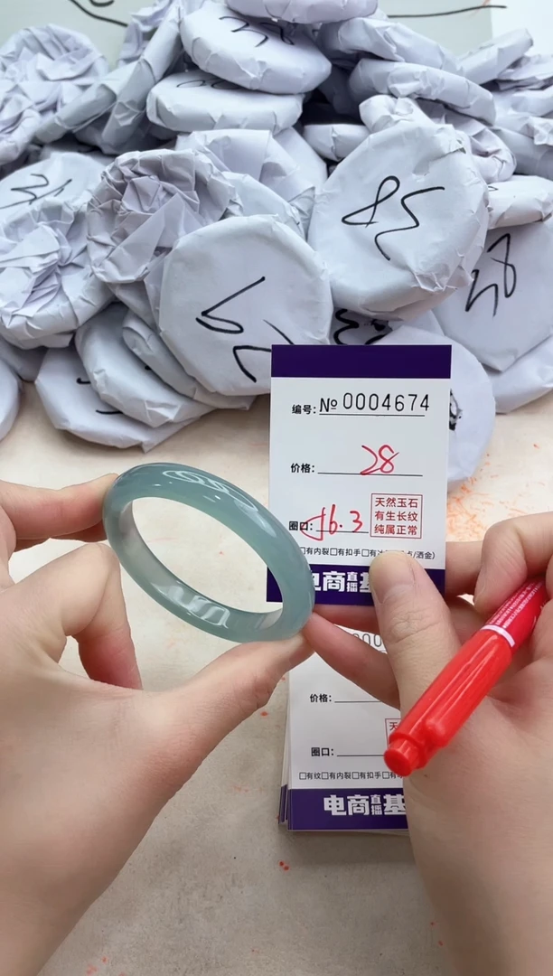 【闪购商品】玛瑙/玉髓手镯合金4674