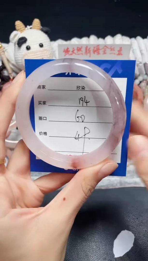 未镶嵌石英质玉手镯194