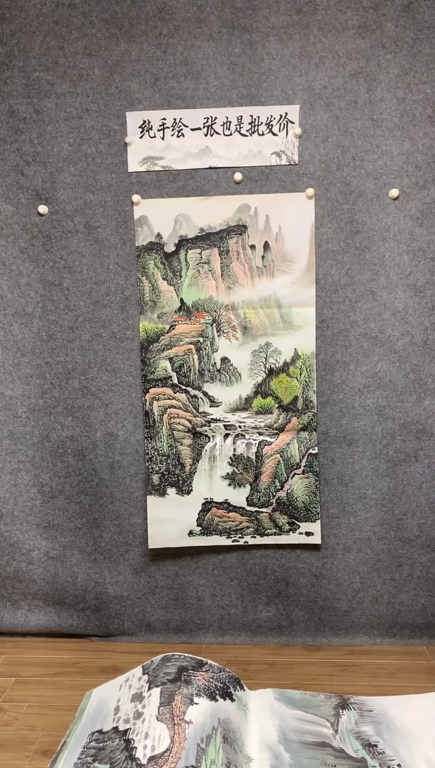 国画源远流长周国耀画作尺寸136*68