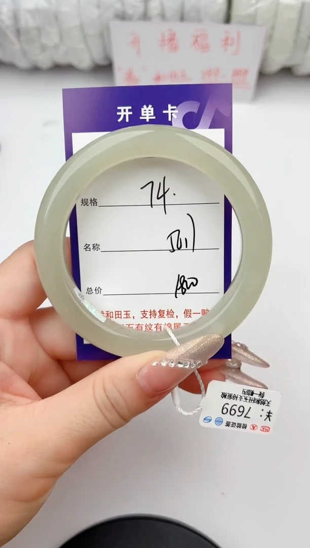 和田玉手镯未镶嵌74颜色微差无瑕疵