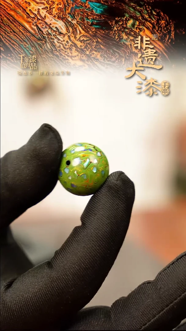 20mm闽越大漆非遗漆珠挂脖吊坠配饰