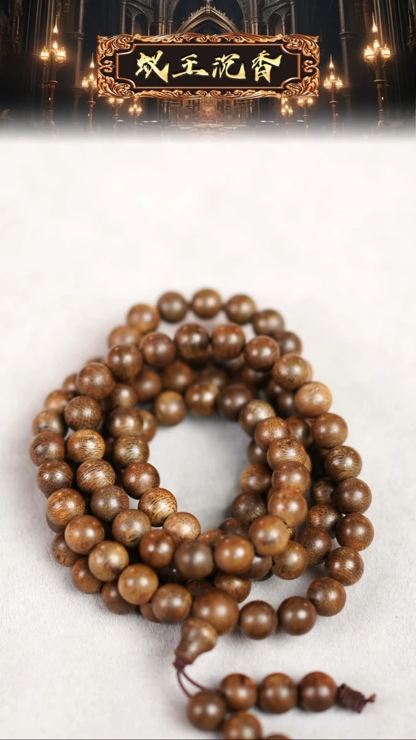 【闪购商品】沉香吊坠雷击瘿子留疤芽庄黄奇老料0.9