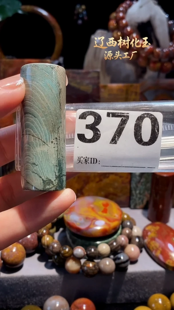 未镶嵌-硅化玉天然北票硅化玉手把