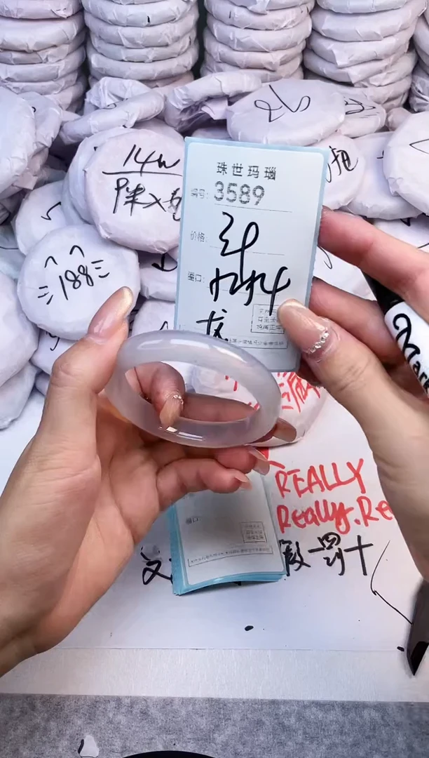手镯玛瑙/玉髓未镶嵌3589
