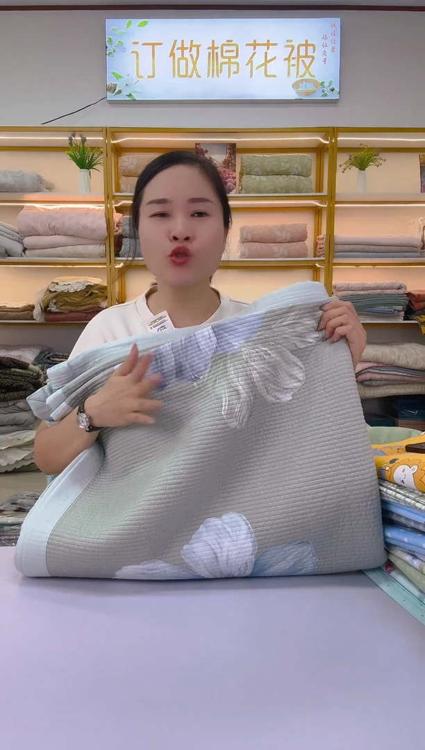 棉花天丝床盖2*2.3