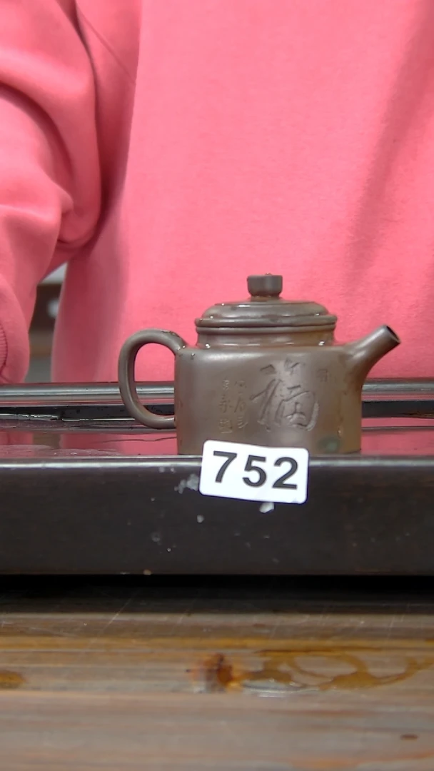 【闪购商品】贵台龙窑柴烧茶壶752