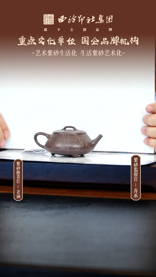 茶壶紫砂原矿紫砂41