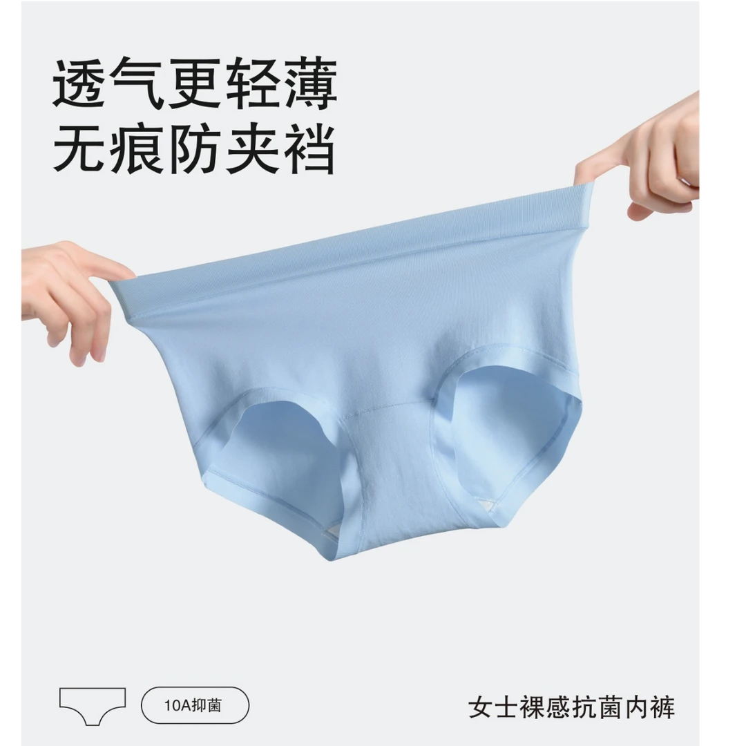 M1080 supima棉（带溯源吊卡）女士三角裤内裤五条装长31 款ZC1788