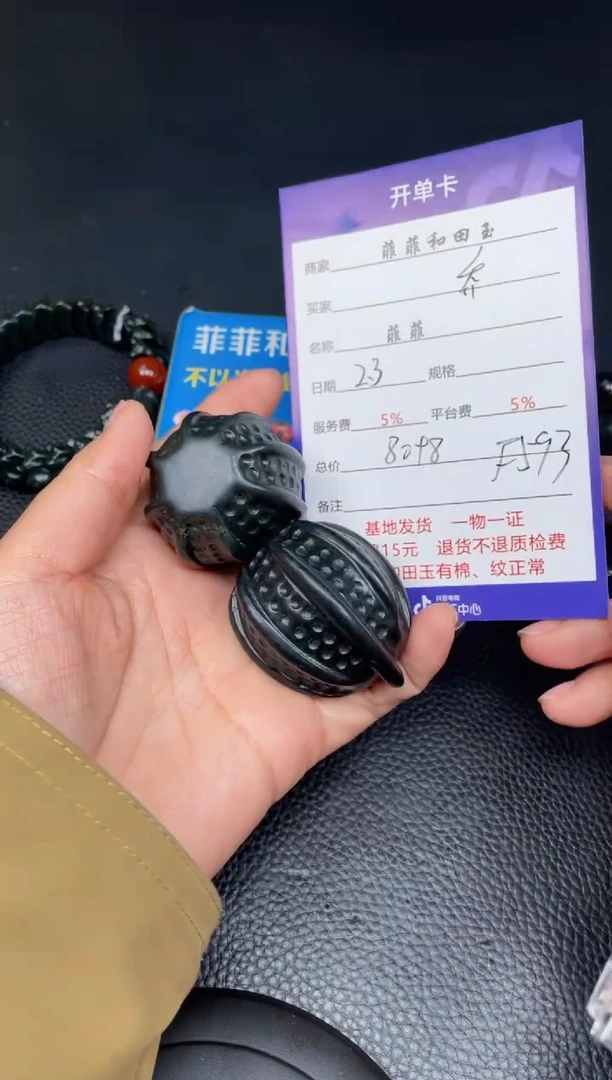 【闪购商品】和田玉手把未镶嵌F593