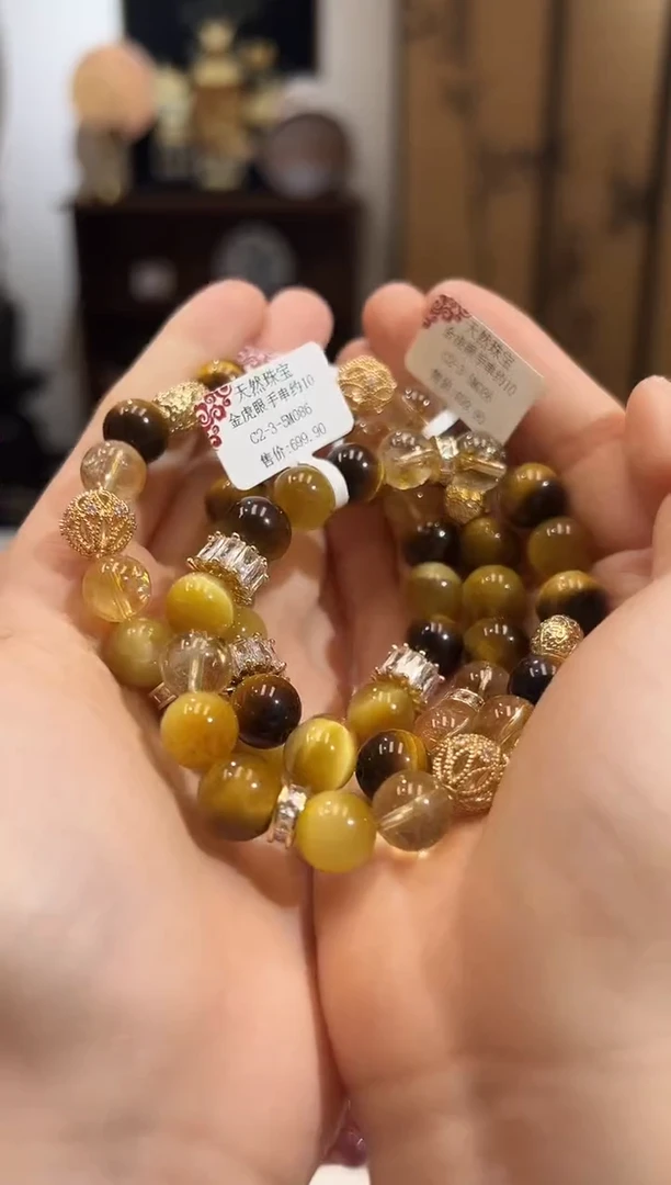 【闪购商品】木变石（虎睛石）手串未镶嵌JQ2970多样性发一