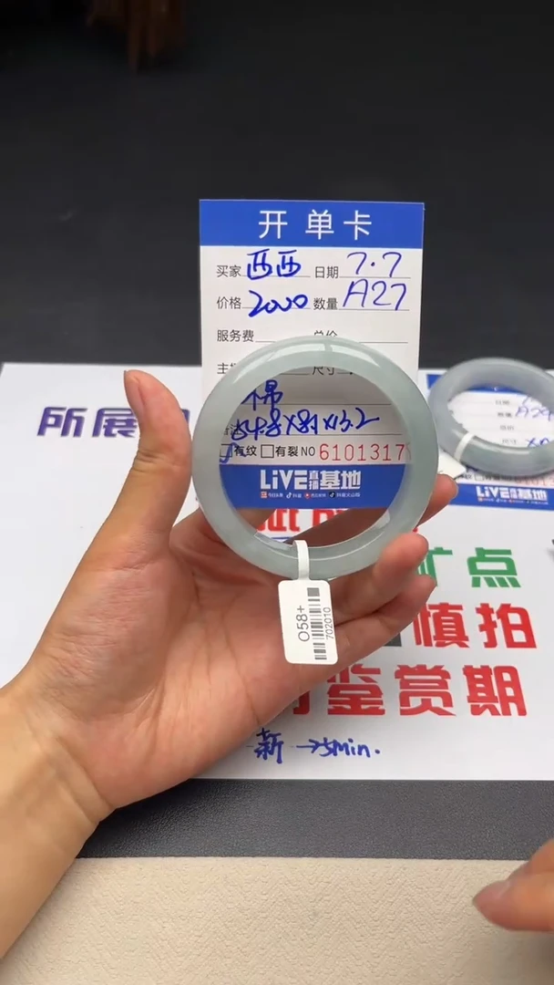 加****西A27闪购链接高品微瑕文玩截图为准