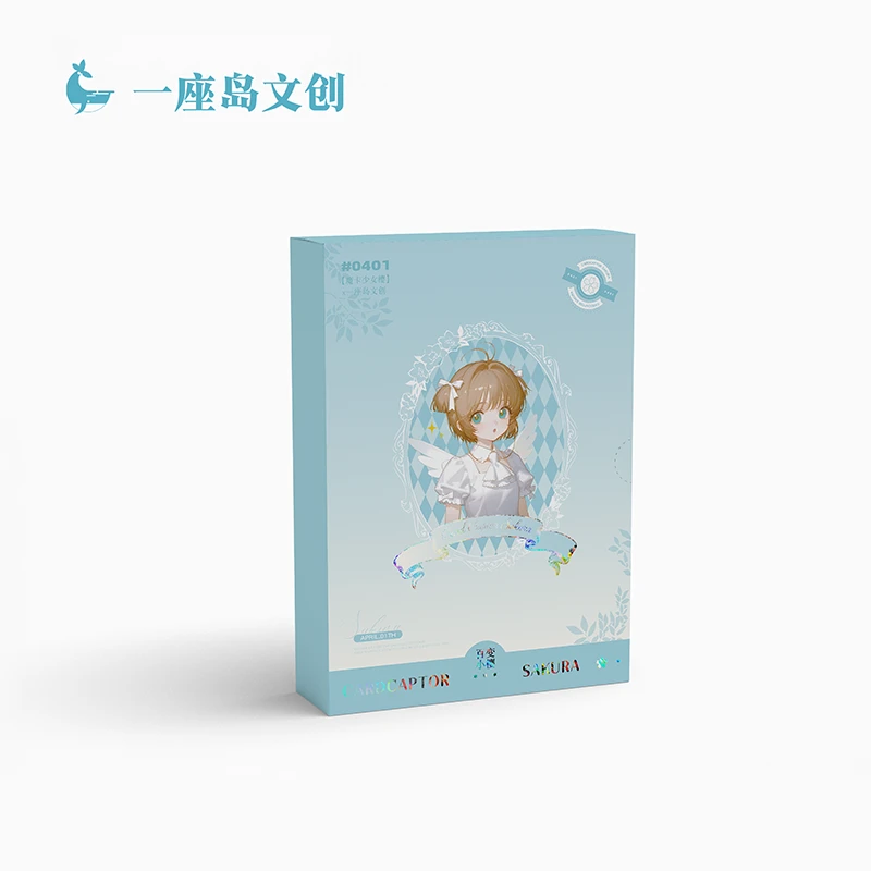 【老板请抬箱】一座岛文创 x 魔卡少女樱第二弹色纸收藏 下单代拆